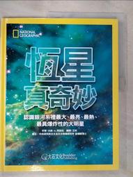 【爆炸頭二手書】曾幾何時的天空、你與我的魔法01集 歷史價格詳細信息