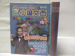 【露天書寶二手書T1/少年童書_ECF】Who's There? Beware!_Patricia Hegarty 歷史價格詳細信息