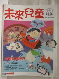 穿越未來led檯燈小夜燈音箱臥室護眼長續航床頭迷你夜燈禮物 歷史價格詳細信息