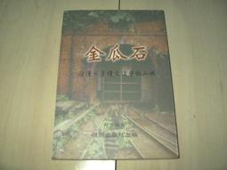 阿正翻轉屏高清數碼攝像機WIFI縮時攝影錄像拍照可變焦延時攝像機  露天市集  全台最大的網路購物市集 歷史價格詳細信息