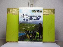 觀覽車觀光車軌道滑車觀光小火車空中纜車景區觀光車穿越荒山纜車 歷史價格詳細信息