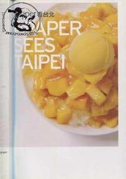 ＜達摩二手書坊＞＜附光碟x1＞PowerPoing2007 實力養成暨評量(ISBN︰9789572163535)｜全華｜30725079 歷史價格詳細信息