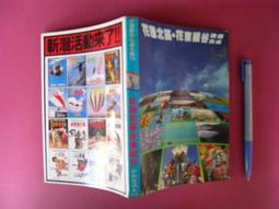 【東東】全息餐廳投影機適用於牆面地面天花板酒吧KTV婚禮現場宴會廳 歷史價格詳細信息
