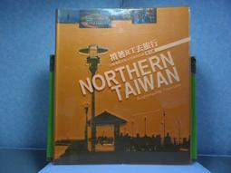 台北市都市發展局雙面夾克 歷史價格詳細信息