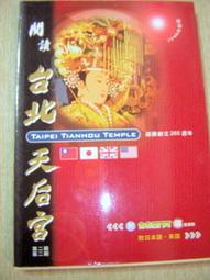 北天gnss接收機高精度地磁rtk差分模塊北鬥飛控bt-b520 歷史價格詳細信息