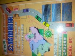 二元旅遊館  開始在德國自助旅行  全新 五折  太雅出版 歷史價格詳細信息