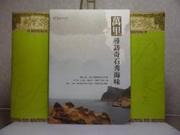 2009~11年 馬五 M5 馬5 MAZDA 5 馬自達五 馬自達5 五人座 汽車防水腳踏墊地墊海馬蜂巢蜂窩全包圍 歷史價格詳細信息