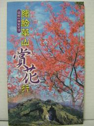 【旅遊手冊】趣臺北 趣台北一遊未盡  2014年08月版 歷史價格詳細信息