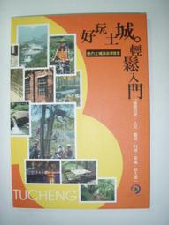 新自然輸入法 V11 (MAC+Windows)共通版 歷史價格詳細信息