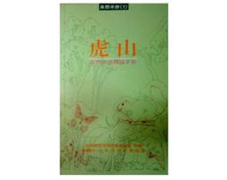 X-二手基恩士EZ-18T接近開關3個（2023） 歷史價格詳細信息