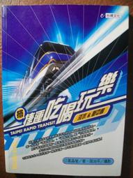 搭捷運、晒衣服、打電腦 都能做的 58招全身伸展鬆筋去痠痛：排除「情緒壓力」 緩解「疼痛點」 歷史價格詳細信息