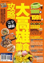 完全免運 點痧棒 【大支下標區】臺製專利蔡仁義遠紅外線點痧棒批發 臺灣製正品公司貨開發票 拍打棒 拍痧棒 健康拍 引痧尺 歷史價格詳細信息