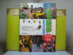 〈二手〉孤月行 卷一~卷六(完)   作者：張廉    出版社：台灣角川    6本合售(不拆售) 歷史價格詳細信息