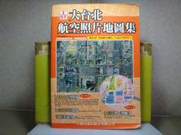 地球村二手書-外研社 韓國語泛讀教程上/下(2007年外語教學與研究出版社) 歷史價格詳細信息