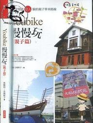 【達摩二手書坊】<全新未拆封>輕小說系列 其中1個是妹妹2｜田口一｜東立｜40607058 歷史價格詳細信息