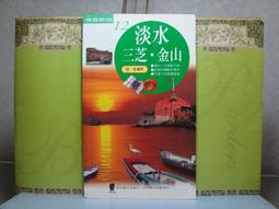 淡水、三芝、石門、金山、八里區街道圖【金石堂】 歷史價格詳細信息