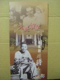 【旅遊摺頁】來嘉踅博物館 嘉義市立博物館 美術館 許世賢博士紀念館 祥太文化館 愛木村 嘉義史蹟資料館 歷史價格詳細信息