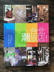 【靈素二手書】《 詩經 SCHI-KING 》. Friedrich R&uuml;ckert 呂克特 歷史價格詳細信息