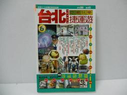 吃喝玩樂超實用英語會話一本通＋LiveABC智慧點讀筆16G（Type－C充電版） 歷史價格詳細信息