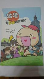筆樂 / 不透明水彩 / PG05【100圖書文具生活館】 歷史價格詳細信息