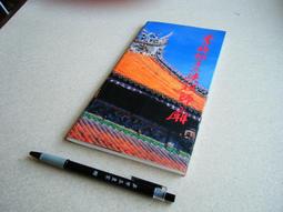 樹梅派3B+外殼 透明ABS保護殼 適用于樹莓派配件 歷史價格詳細信息