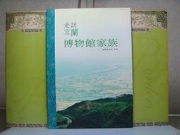 * 二手家具 * 生活工場 - 木質單層收納櫃 - 約8成新 歷史價格詳細信息