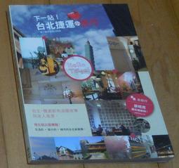 【台北捷運】捷運小物收納袋(活動贈品) 歷史價格詳細信息