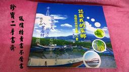 【珍寶二手書T7】很泛黃有劃記摺痕不處理書口 成功者天才3班:9578468911│大塊│哉拉 歷史價格詳細信息