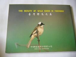 臺灣野鳥手繪圖鑑(三版) 行政院農業委員會林務局 完整呈現臺灣鳥類 最新資訊 人鳥之間的互動 五南文化廣場 政府出版品 歷史價格詳細信息