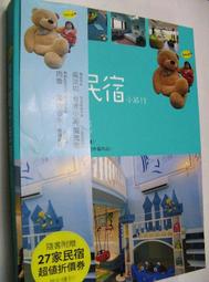 宜蘭文獻雜誌126-2021.06 李素月 繁體中文 宜蘭縣縣史館 五南文化廣場 政府出版品 期刊 歷史價格詳細信息