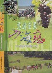 苗栗｜虎山溫泉泡湯券 不分平假日【可刷卡】 歷史價格詳細信息