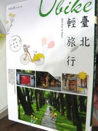 【萬金喵二手書店】全新書《最新版台灣萬用地圖大全。大輿NEW》#25HY45 歷史價格詳細信息
