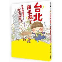 日本  昭和喫茶館 特濃焙煎奶茶粉 140g 歷史價格詳細信息