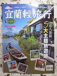 ＊謝啦二手書＊ 鐵線蕨的憂鬱 大崎善生 角川 歷史價格詳細信息