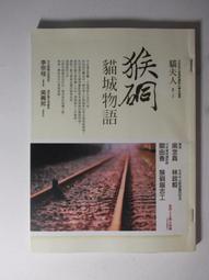 『時光物語』不鏽鋼蝴蝶結串珠手鏈男女卡通米奇米妮情侶手環飾品 歷史價格詳細信息