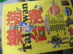 【SC144-3】佳維緹布沙發組 歷史價格詳細信息