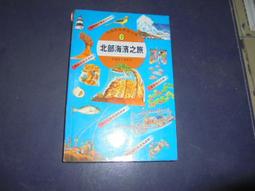 [民] 北京之夜 輝煌的景觀 集粹 明信片 20枚 歷史價格詳細信息