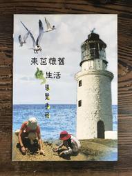 懷舊生活用品[電土燈] 歷史價格詳細信息