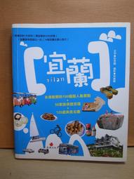 ＊謝啦二手書＊ 鐵線蕨的憂鬱 大崎善生 角川 歷史價格詳細信息