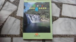 悠遊閱讀.成長計劃 (第五級) (8) (點讀書) 9787521335613 (美)凱茜.弗甘(KATHY 歷史價格詳細信息