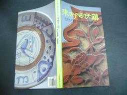 (台北)立德Cafe83-2人自助下午茶吃到飽(加價$300可享午/晚餐) 歷史價格詳細信息