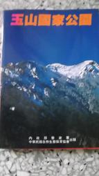 中國國家公園紀念章.三江源紀念章+大熊貓紀念章.郵政審批.各9154 歷史價格詳細信息