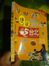 《捷運明夏普 SHARP UX-P100 UX-P200 UX-P400 FO-P600 FO-P600N 轉寫帶齒輪 歷史價格詳細信息