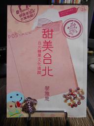 天母二手書店**追憶康有為（增訂本）－－學者追憶叢書 夏曉虹　編 三聯書店 2009/4/1 歷史價格詳細信息