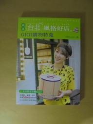 特惠悠悠選無線碼 自行車無線碼 無線公路自行車碼中文防水里程山地車測速器單車騎行邁速度 歷史價格詳細信息