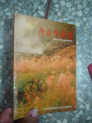 飛燃2.0專業馬拉松跑鞋25全掌碳板PB2.5競速跑步鞋男鞋減震運動鞋 歷史價格詳細信息