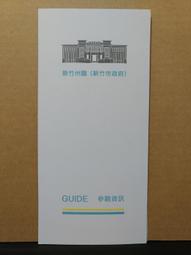 國定古蹟「鳳山縣舊城」東門段近永清國小處之牆體與馬道崩落緊急搶修工程工作報告書 高雄市政府文化局 永清國小 五南文化廣場 歷史價格詳細信息
