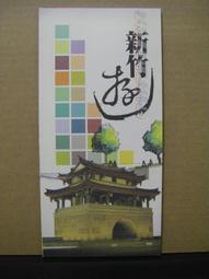 蔡仁義遠紅外線點痧棒－大支－#神奇經絡槌#加磁石專利字號M377980號 歷史價格詳細信息