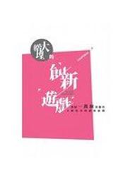 大稻埕 百年商行 老屋 日治 鑲嵌 喫菸 案置 . 異種木材 手工鑲嵌 結合 . 極美 完整品 歷經百年  難得無傷 . 歷史價格詳細信息