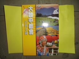 【黃家二手書】大騙局_丹．布朗, 宋瑛堂 歷史價格詳細信息